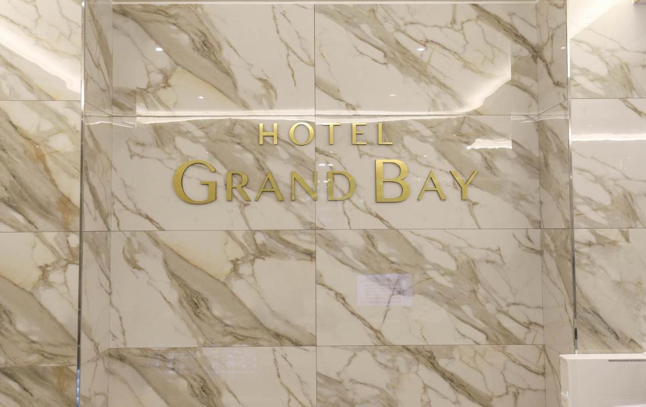 Hotel Grand Bay בוריאונג מראה חיצוני תמונה